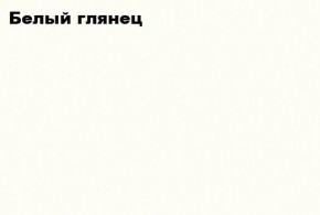 ЧЕЛСИ Антресоль-тумба универсальная в Пойковском - poikovskii.mebel-74.com | фото