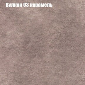 Диван Феникс 5 (ткань до 300) в Пойковском - poikovskii.mebel-74.com | фото