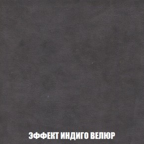 Диван Комбо 1 (ткань до 300) в Пойковском - poikovskii.mebel-74.com | фото