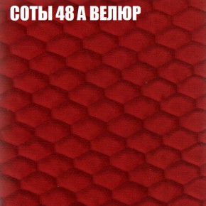 Диван Виктория 2 (ткань до 400) НПБ в Пойковском - poikovskii.mebel-74.com | фото