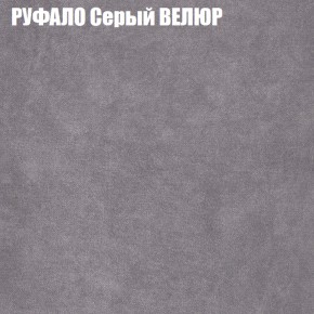 Диван Виктория 2 (ткань до 400) НПБ в Пойковском - poikovskii.mebel-74.com | фото