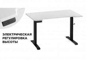 Компьютерный стол Маркос с механизмом подъема 120х75х75 белая шагрень / черный в Пойковском - poikovskii.mebel-74.com | фото