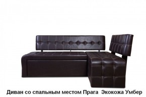 ПРАГА Кухонный диван угловой (Кожзам Борнео Умбер) в Пойковском - poikovskii.mebel-74.com | фото