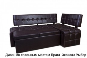 ПРАГА Кухонный диван угловой (Кожзам Борнео Умбер) в Пойковском - poikovskii.mebel-74.com | фото