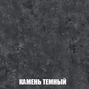 Шкаф 2-х створчатый МСП-1 (Дуб Золотой/Камень темный) в Пойковском - poikovskii.mebel-74.com | фото
