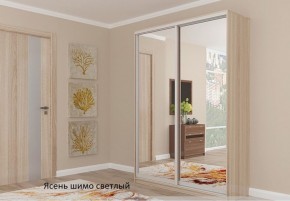 Шкаф №6 1.4-2 Оптима 2100х1404х452 (фасад 2 зеркала) в Пойковском - poikovskii.mebel-74.com | фото
