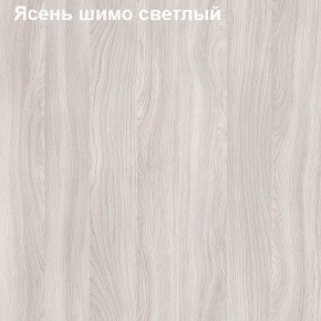 Шкаф угловой открытый с радиусом Логика Л-10.7R в Пойковском - poikovskii.mebel-74.com | фото