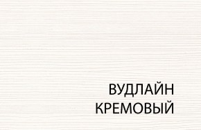 Стол журнальный , OLIVIA, цвет вудлайн крем в Пойковском - poikovskii.mebel-74.com | фото