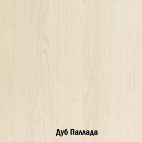 Стол-книжка с ящиками Глория 606 К (Дуб Сонома) в Пойковском - poikovskii.mebel-74.com | фото