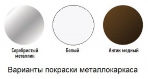 Табурет с кольцом в Пойковском - poikovskii.mebel-74.com | фото