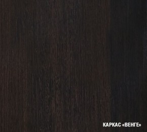 ТАТЬЯНА Кухонный гарнитур Оптима (1500*1800 мм ) в Пойковском - poikovskii.mebel-74.com | фото