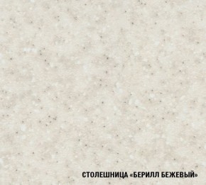 ТАТЬЯНА Кухонный гарнитур Оптима (1500*1800 мм ) в Пойковском - poikovskii.mebel-74.com | фото