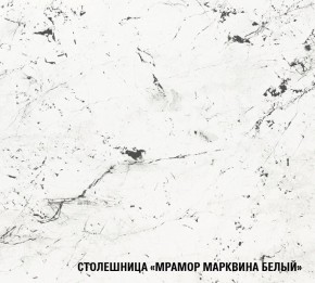 ТЕРЦИЯ Кухонный гарнитур Мега Прайм (1200*1600 мм) в Пойковском - poikovskii.mebel-74.com | фото