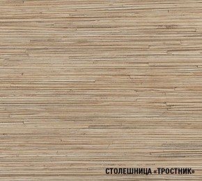 ТОМИЛЛА Кухонный гарнитур Медиум 4 (1400 мм ) в Пойковском - poikovskii.mebel-74.com | фото