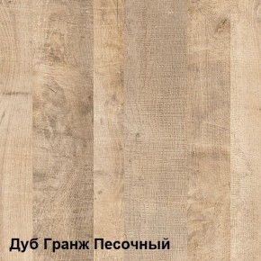 Трувор Полка 15.60 в Пойковском - poikovskii.mebel-74.com | фото