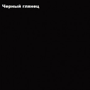 ФЛОРИС Тумба подвесная ТБ-001 в Пойковском - poikovskii.mebel-74.com | фото